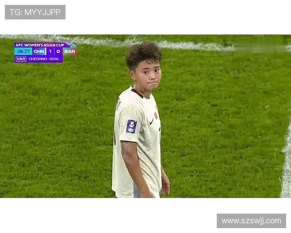 王霜头球进球被判无效VAR介入四分钟确认越位争议引发热议